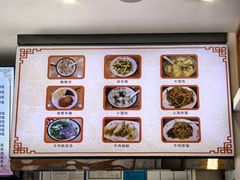 -小姜锅贴(凤凰街店)