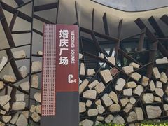 -深圳湾公园-停车场