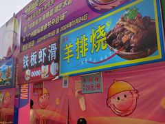 -海珠新都荟城光荟(海珠店)