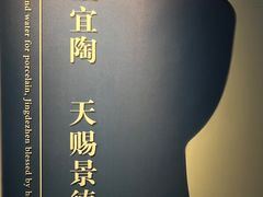 -景德镇中国陶瓷博物馆