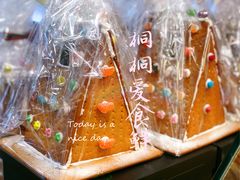 -皇后西斯汀饼店(文化路店)