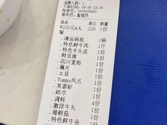 -牛宝贝秘制鲜锅(吾悦广场店)