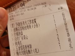 -鱼酷活鱼烤鱼(静安大融城店)