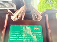 -蒋氏故居