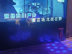 -堂会·KTV·自助餐·团建聚会(天河店)