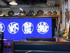 -船梆煮•蒸汽海鲜·炉火烤肉(五四广场店)
