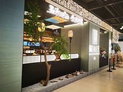 -蘇小主·创意中国菜(金茂览秀城店)