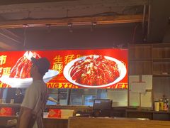 -在老街·淮安大排档·甜麻干煸龙虾·烧烤(河下古镇店)