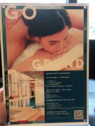 -广州富力君悦大酒店O SPA