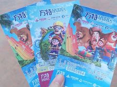 -厦门方特东方神画