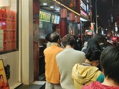 -清泉阁包子铺(中山路店)