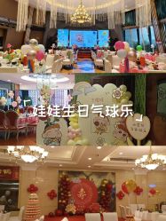 -四方阁酒楼·宴会厅(圣灯店)