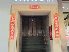 -大桶大足浴(宝山店)