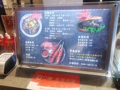 -自黑豆夫·臭豆腐夹馍(四海唐人街店)