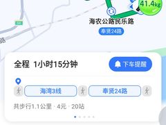 -上海都市菜园