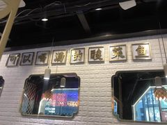 -川里谈·川味小馆(北京路店)