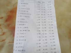 -渝乡老妈·北京烤鸭(六里桥店)