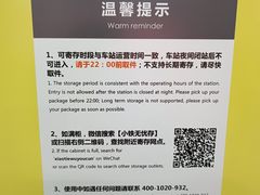 -嘉善路(地铁站)