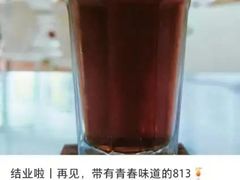 -813芭依珊 BAESAn(皇冠十畝地店)