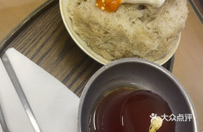 Apricot Roasted Tea Brown Rice Cream Ice