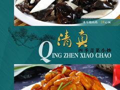 17-国庆烧麦馆