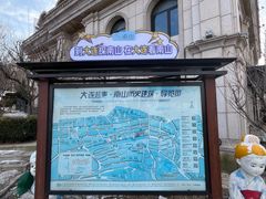 -日本风情街