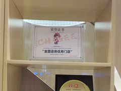 -霸王茶姬(南强街店)