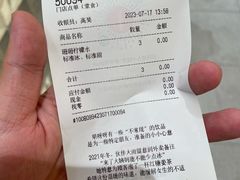 -果呀呀(国金街店)