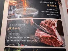 -谷牛日式烤肉(漕河泾印象城店)