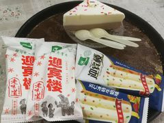 -迎宾楼(解放西街店)