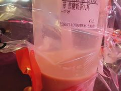 -CoCo都可(骆家庄新店)