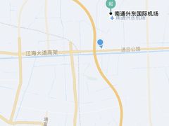 -南通兴东国际机场