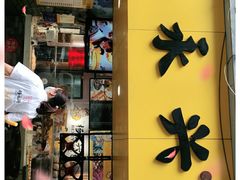 -杨永兴黄陂三鲜(雪松路店)