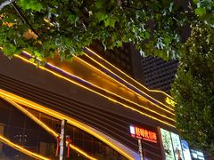 -万达广场(泰安泰山店)