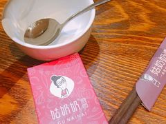 -姑奶奶老厨房(南坪路总店)