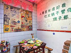 包厢-四小区火锅·巷子里的重庆火锅(花照壁店)