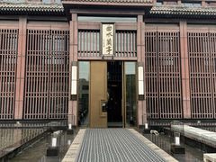 -曲水兰亭(北京四惠店)