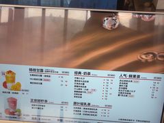 -7分甜(雨花客厅店)