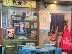 -蜀巷弯弯串串香(长春总店)