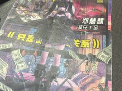 -剧狐剧本杀(徐汇1号店)