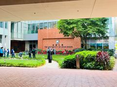 -香港大学