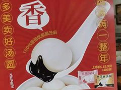 -味多美(上南路店)