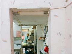 门面-小二面店