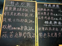 -聚合鑫东北熏酱熟食麻辣面(长阳店)