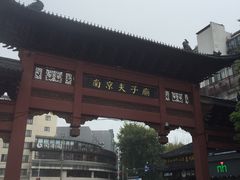 -南京维景国际大酒店咖啡厅