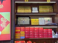 -百饼园(南后街店)