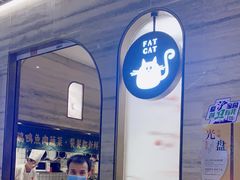 -佬肥猫·浙江乡村菜(国华广场店)