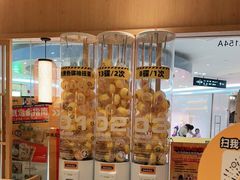 -元气寿司(新城市广场店)