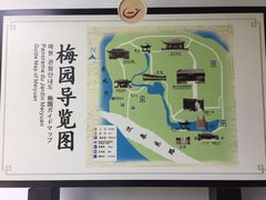 -梅园