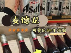-麦德龙(浦东店)